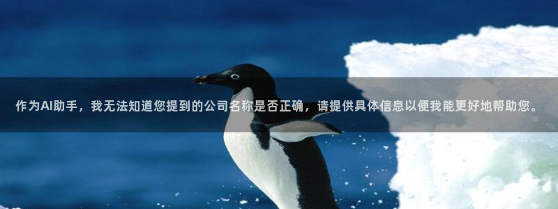 旺财28推广链接是多少钱一个