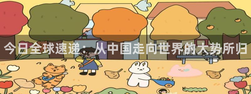 旺财28比特28预测在线预测
