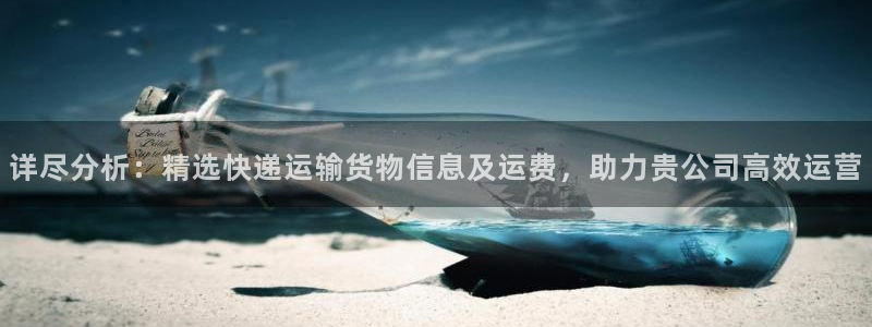 pc旺财28怎么注册：详尽分析：精选